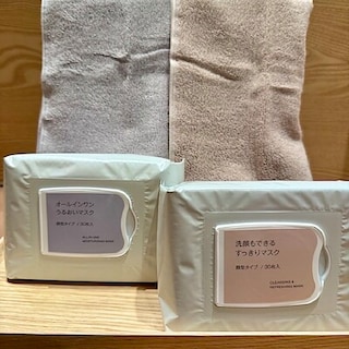 【東京ミッドタウン】 朝晩スキンケアは、手軽に整えるフェイスマスクで