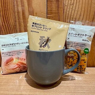 【東京ミッドタウン】香り華やか、秋のブレンドドリップ　