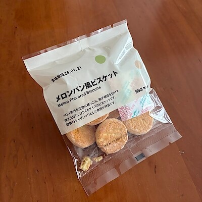 【東京ミッドタウン】ぱくっと、一口幸せを