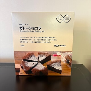 【東京ミッドタウン】バレンタインデーは手づくりが一番