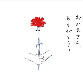 【東京ミッドタウン】母の日のプレゼントは決まりましたか？