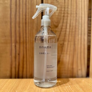 【東京ミッドタウン】天然水で、全身にうるおいを