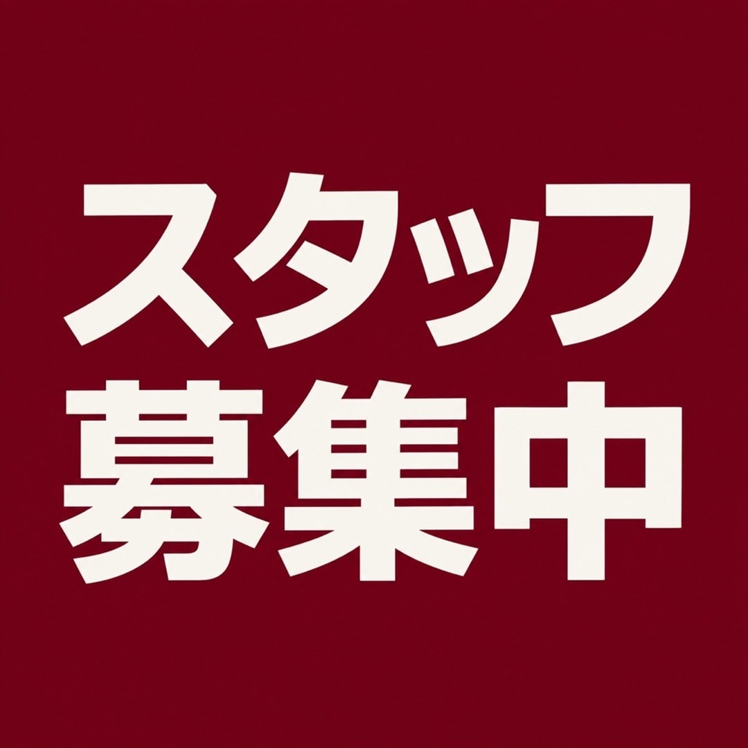 あ