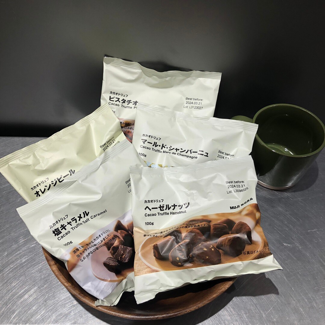 【MIDORI長野】今年もカカオトリュフ入荷しました。