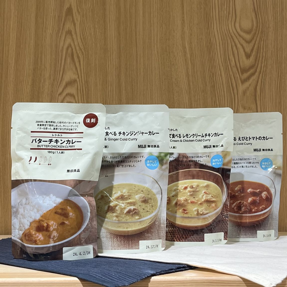 【MIDORI長野】無印良品のカレーと過ごそう