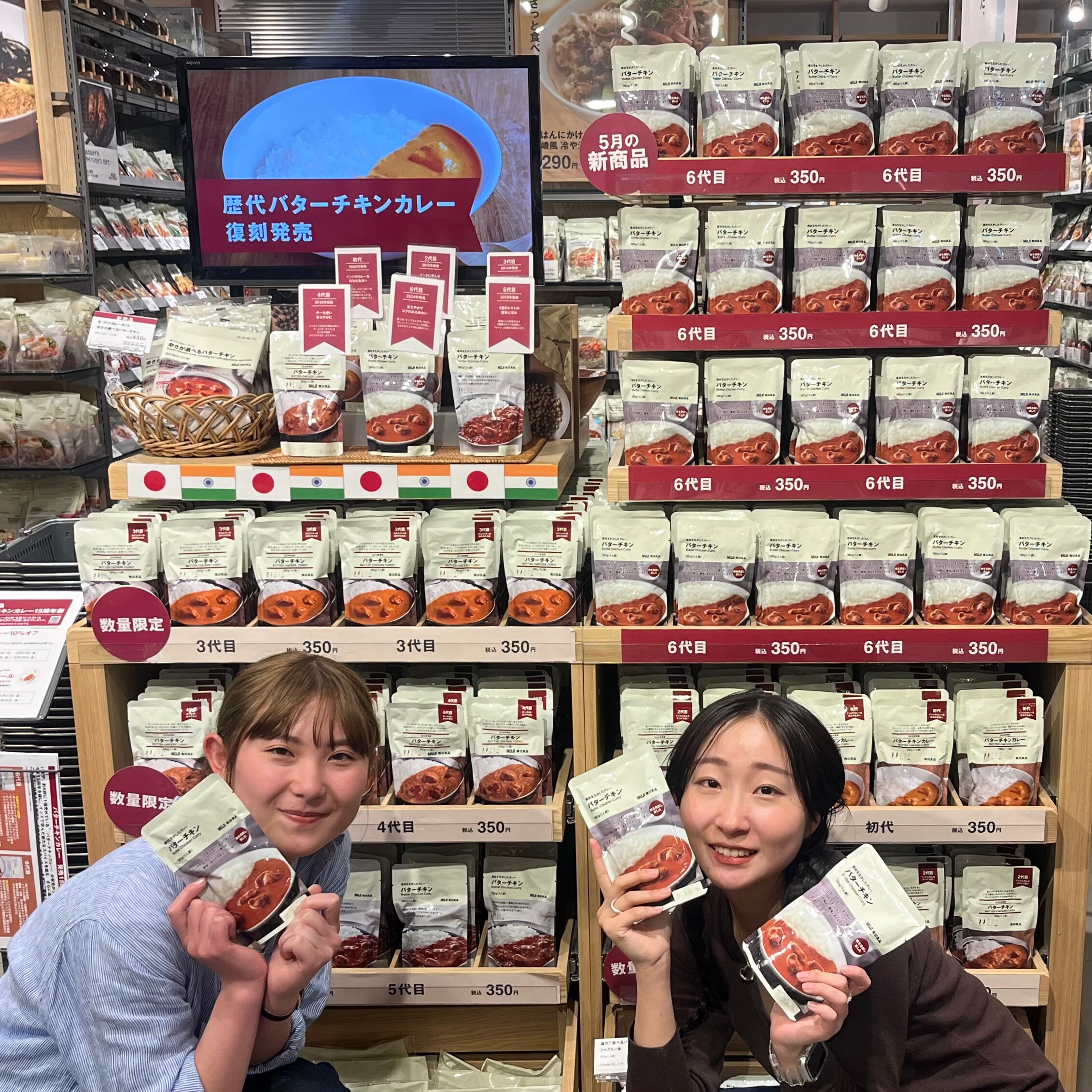 【MIDORI長野】バターチキンカレー15周年、6代目登場
