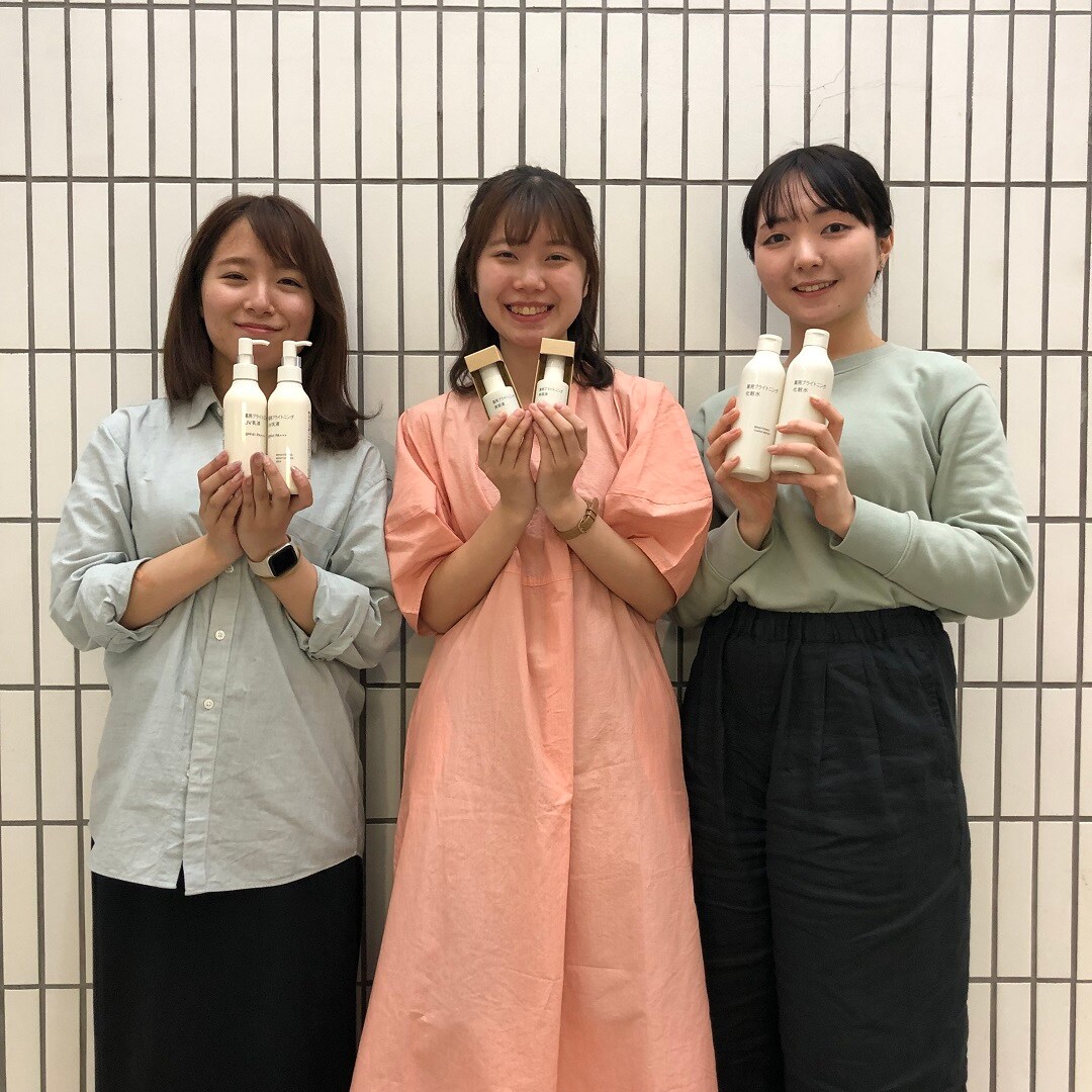 【MIDORI長野】薬用ブライトニングシリーズ
