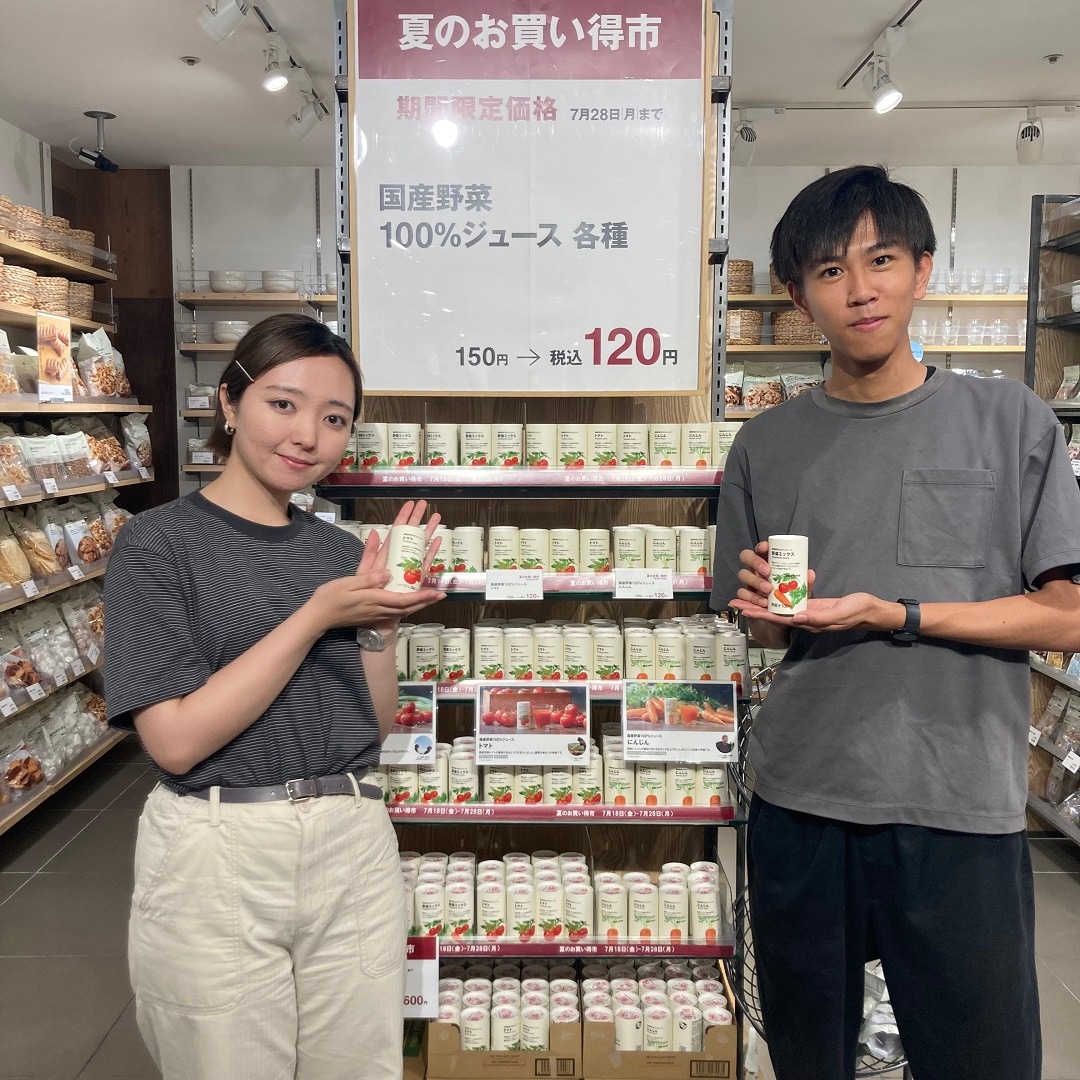 【MIDORI長野】素材の味をそのまま感じられる野菜ジュース