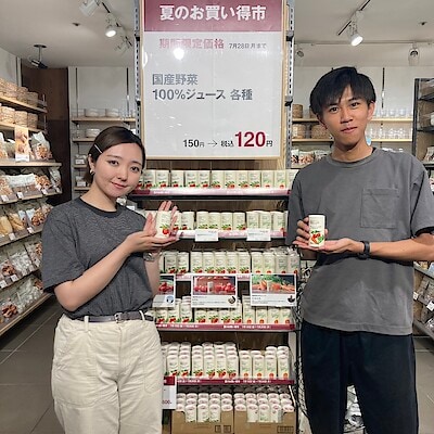 【MIDORI長野】素材の味をそのまま感じられる野菜ジュース