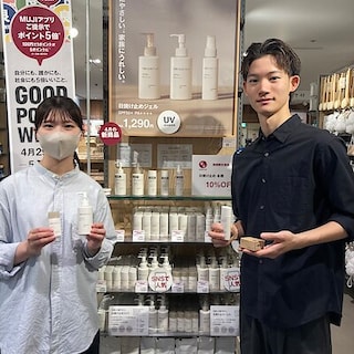 【MIDORI長野】夏の必需品　日焼け止め