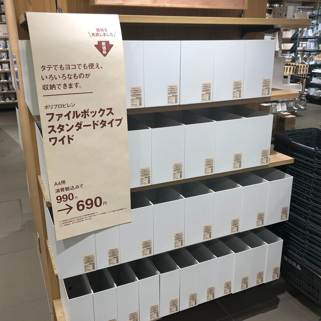 【MIDORI長野】しっかり整理。使い方は様々。｜スタッフおすすめ
