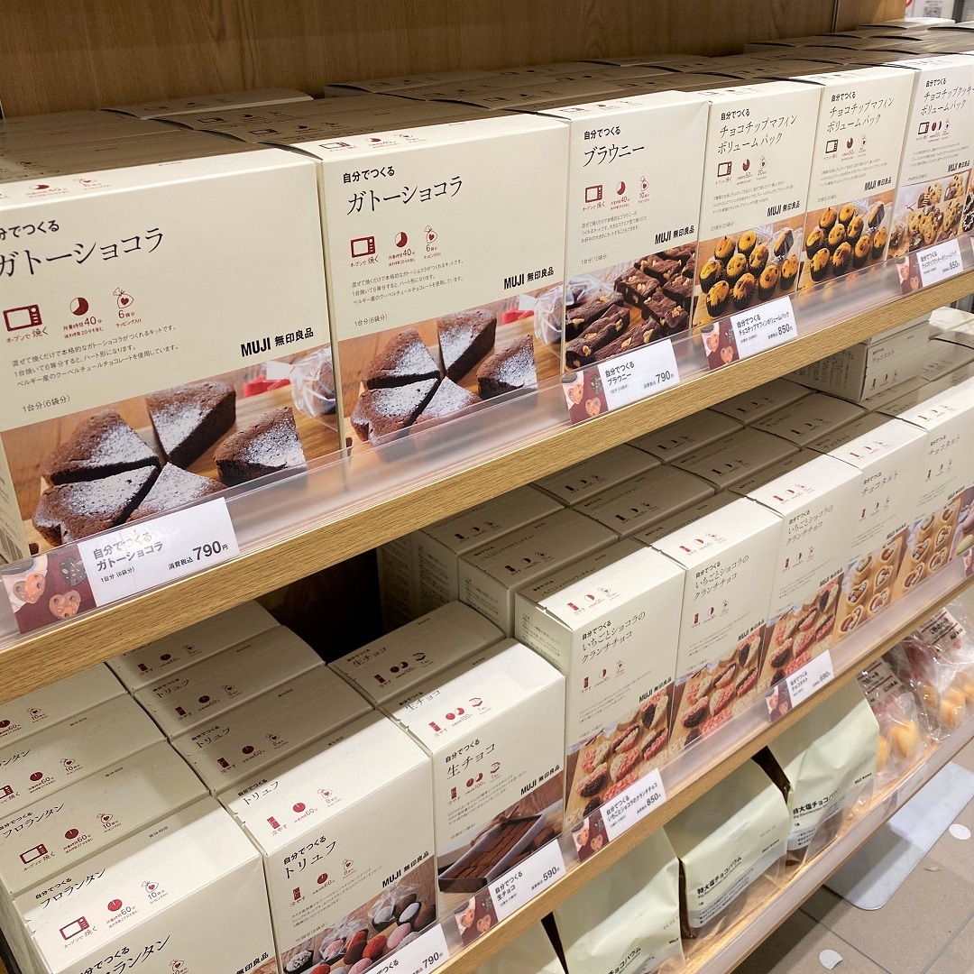 【MIDORI長野】バレンタイン