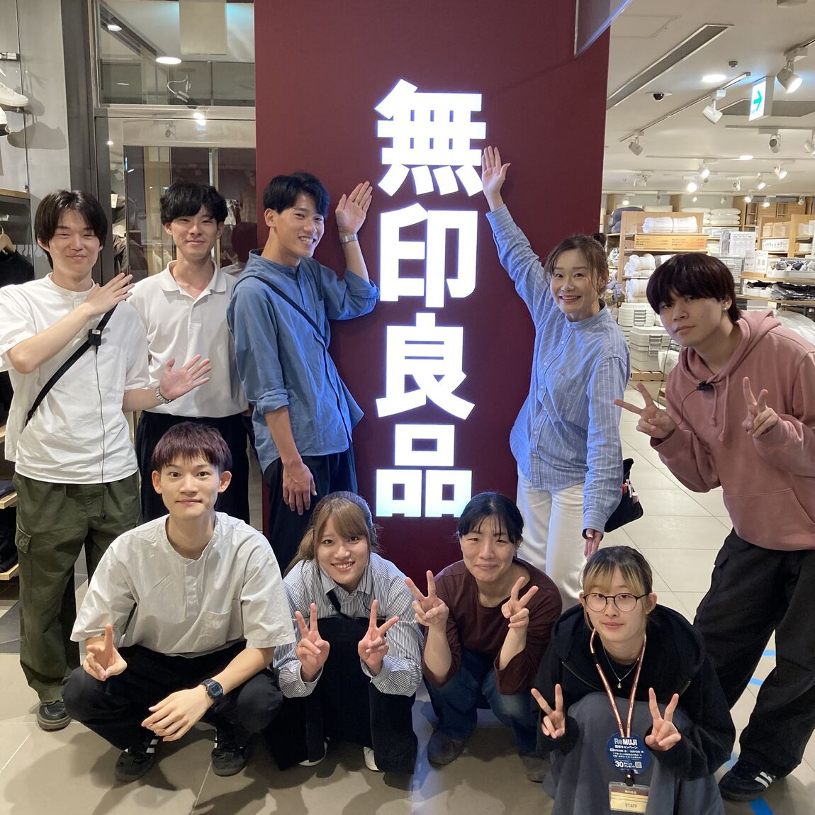 【MIDORI長野】スタッフ募集のお知らせ