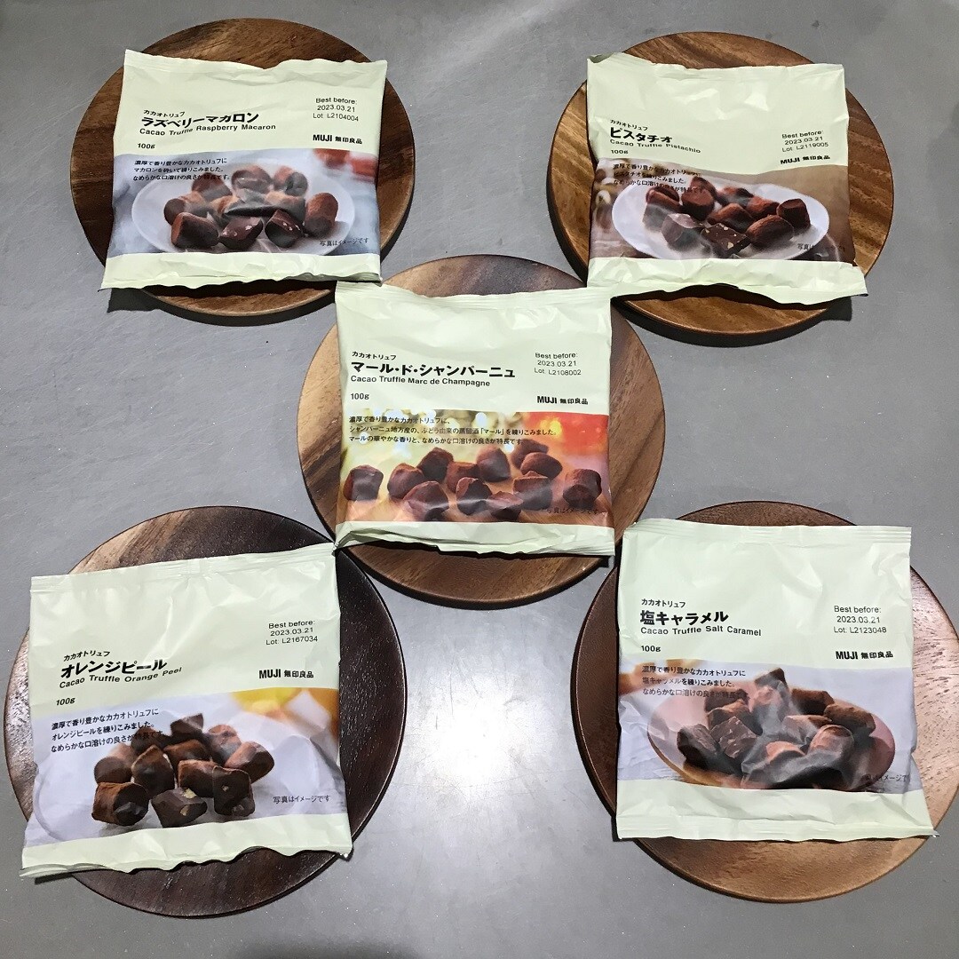 【MIDORI長野】今年もカカオトリュフ発売