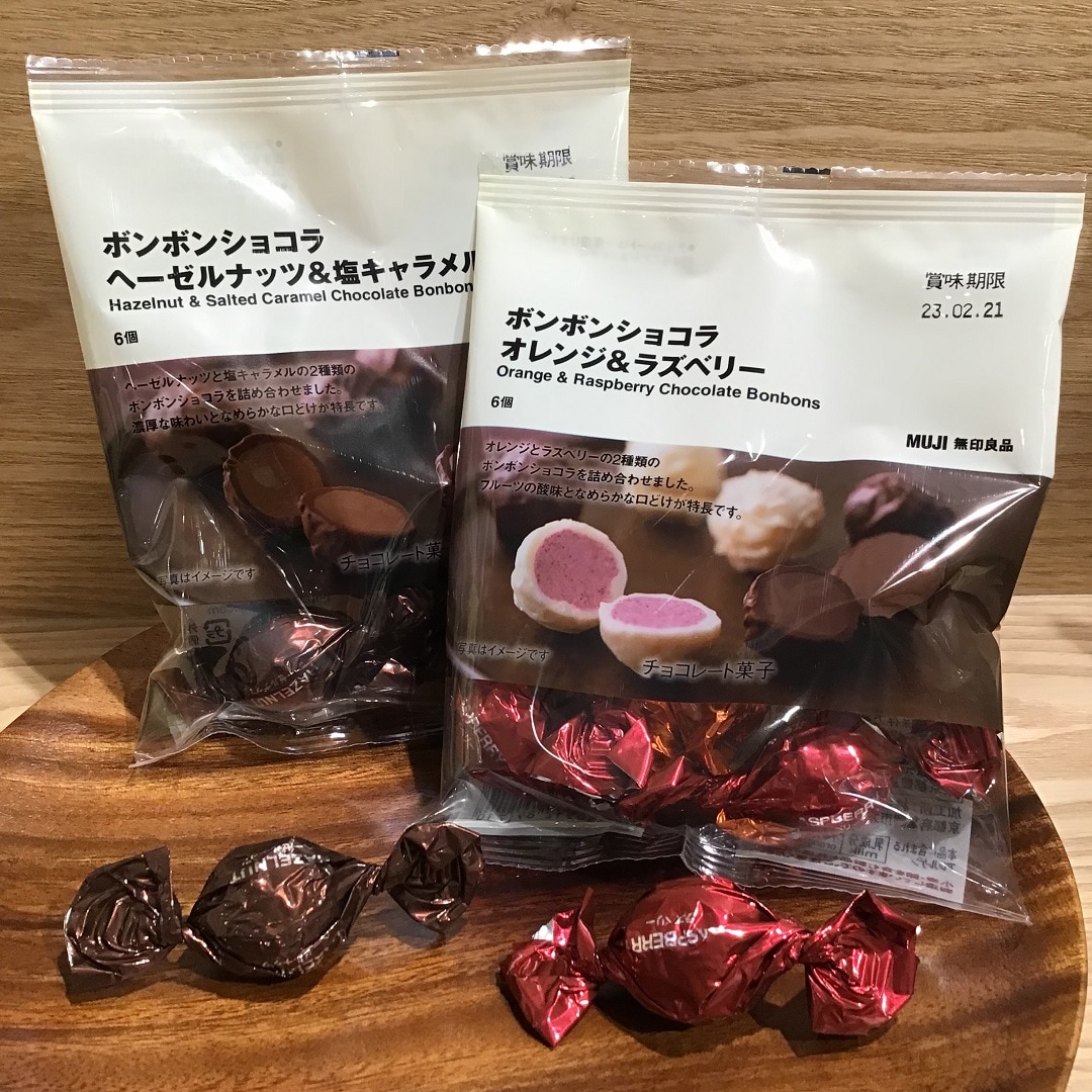 【MIDORI長野】チョコレートの季節