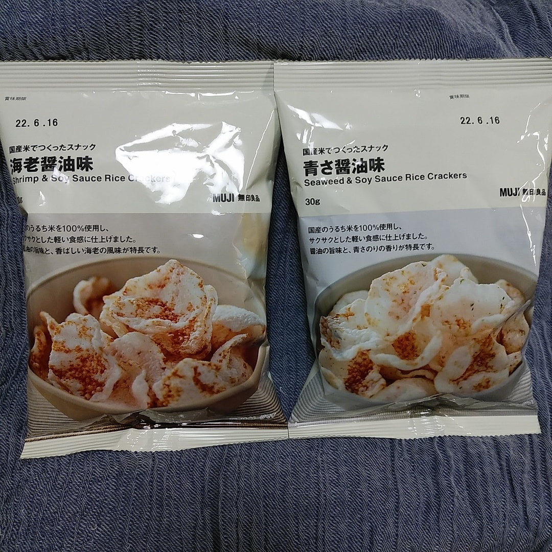 新しく仲間入りした９９円のお菓子