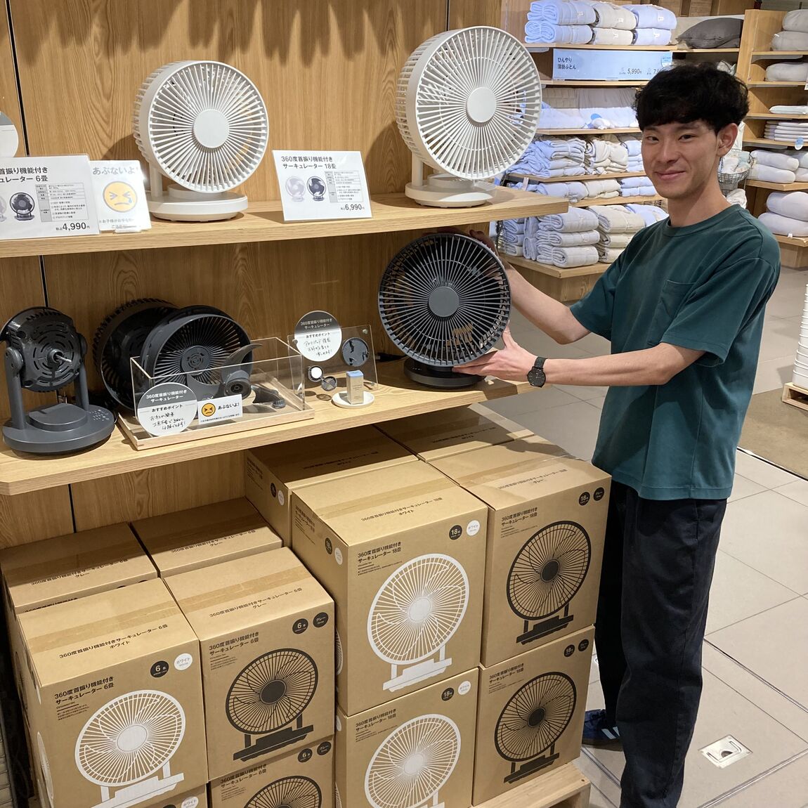 【MIDORI長野】サーキュレーターで空気を晴れやかに