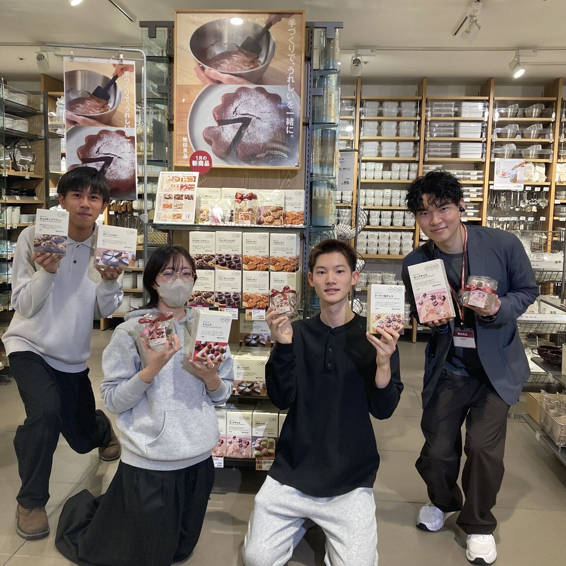 【MIDORI長野】バレンタインに向けた手作りキット