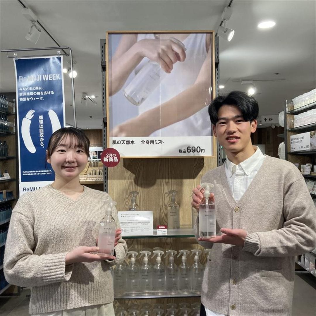 【MIDORI長野】肌の天然水　全身用ミスト