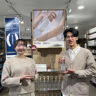 【MIDORI長野】新登場・肌の天然水 全身用ミストのご紹介