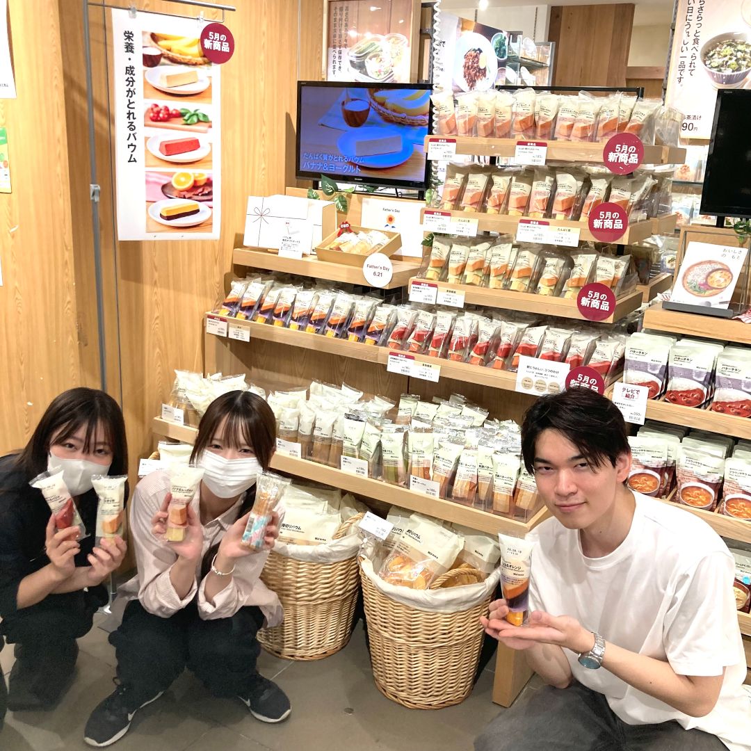 新商品「栄養・成分が取れるバウム」のご紹介