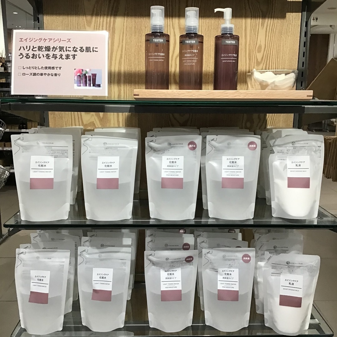 MIDORI長野】化粧水・乳液のリフィル｜無印良品 MIDORI長野