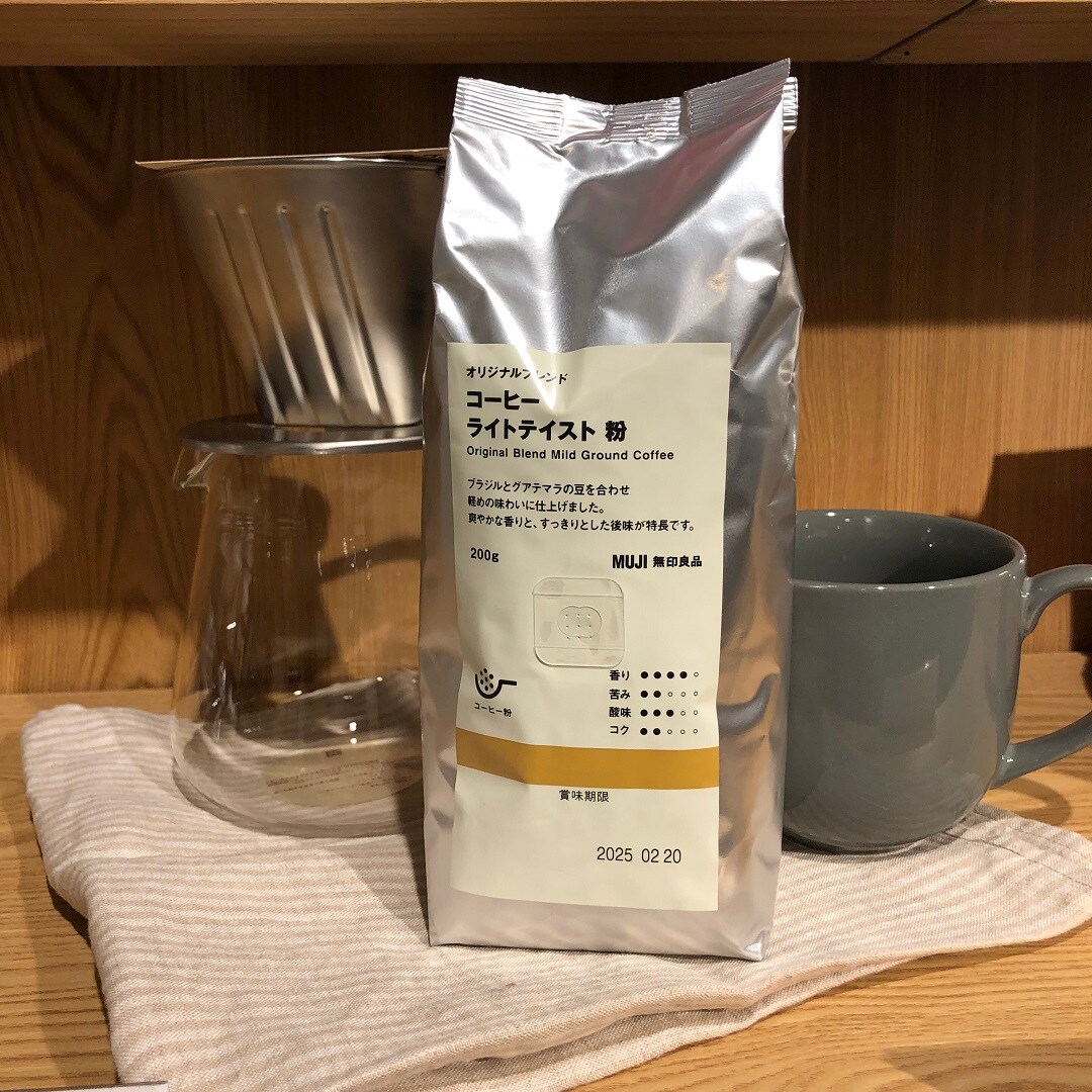 MIDORI長野】コーヒーに新しいテイストが仲間入り｜ 無印良品