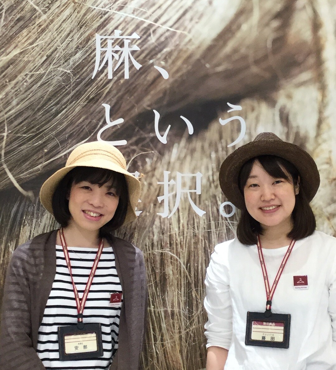 キービジュアル画像：今から使える紫外線対策①｜スタイリングアドバイザーのおすすめ
