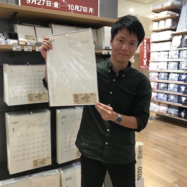 ラゾーナ川崎 年カレンダー入荷してます スタッフのおすすめ 無印良品