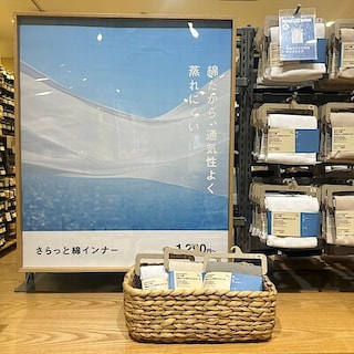 【ラゾーナ川崎】さらっと綿インナーで夏を快適に