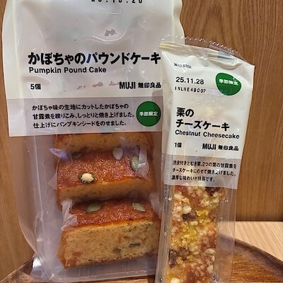 【ラゾーナ川崎】秋の新商品　試食を開催します。