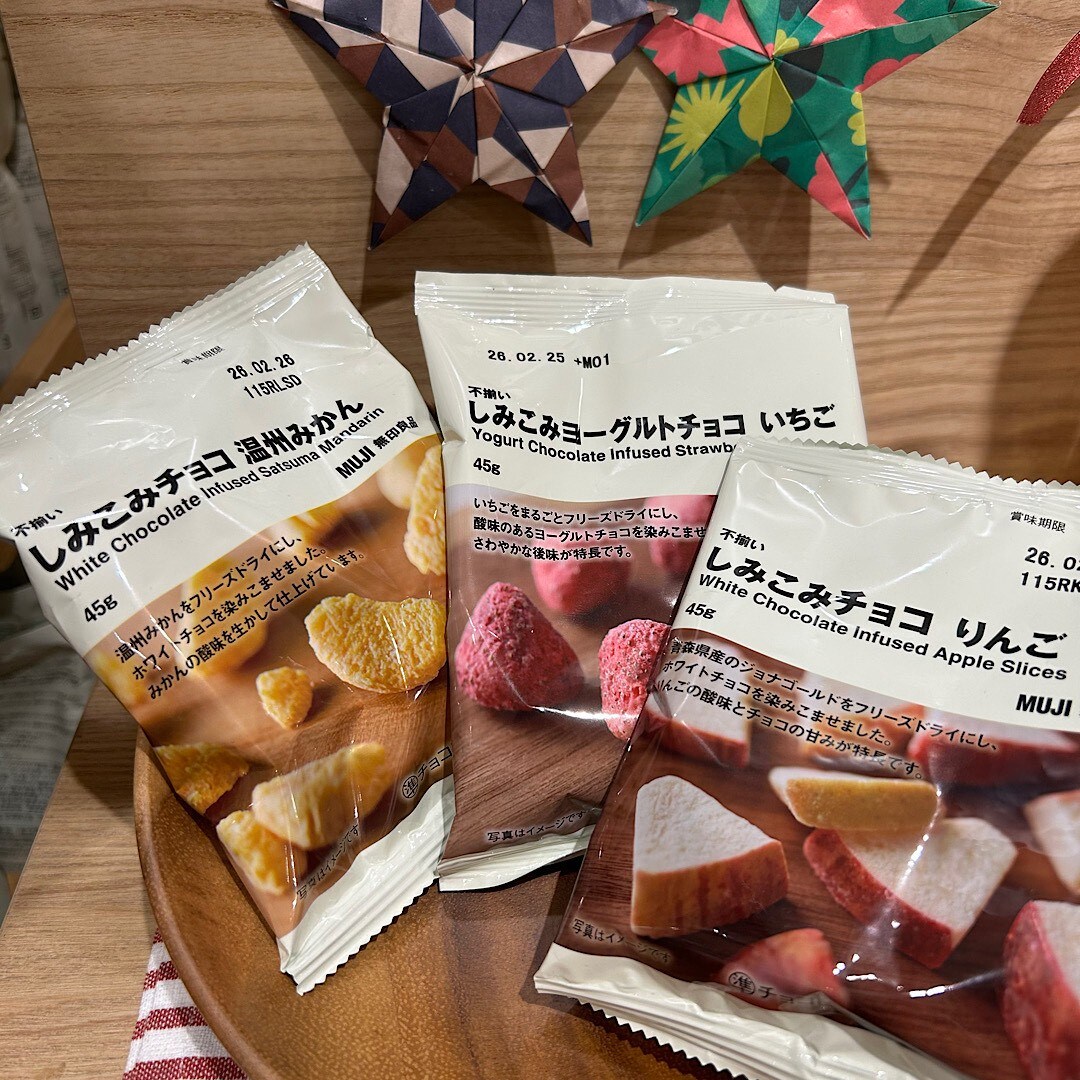 ラゾーナ川崎】12/6（土）不揃いしみこみチョコの試食のご案内｜無印