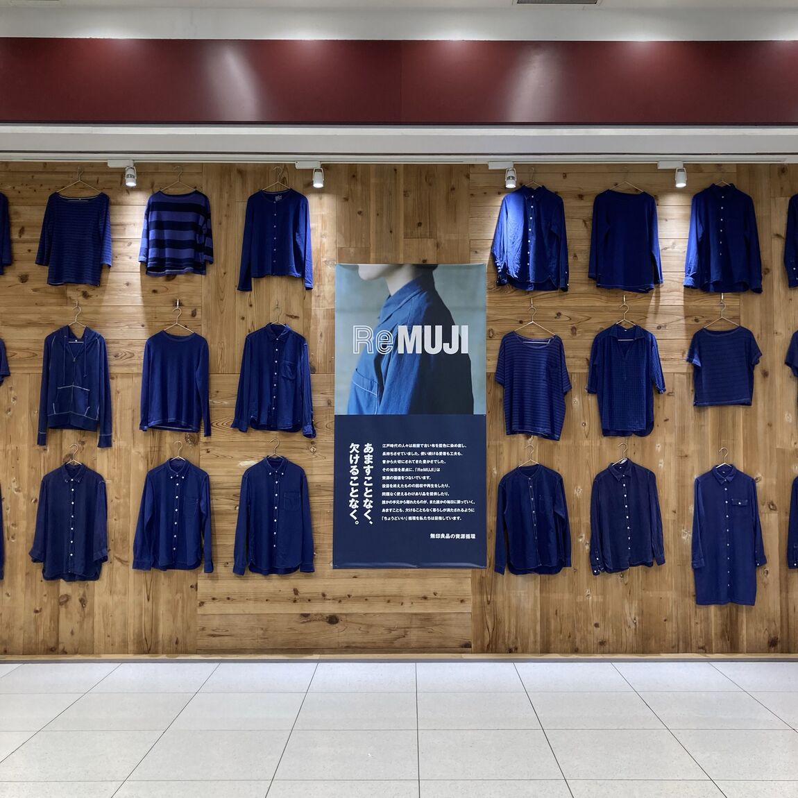 45421_ラゾーナ＿ReMUJI