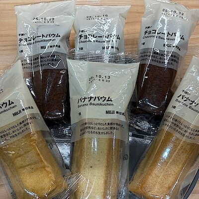 [ラゾーナ川崎]　不揃いバウムの試食を開催します。