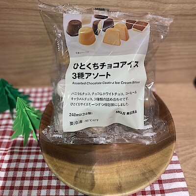 【ラゾーナ川崎】　11/30（日）新規アイスの試食のご案内