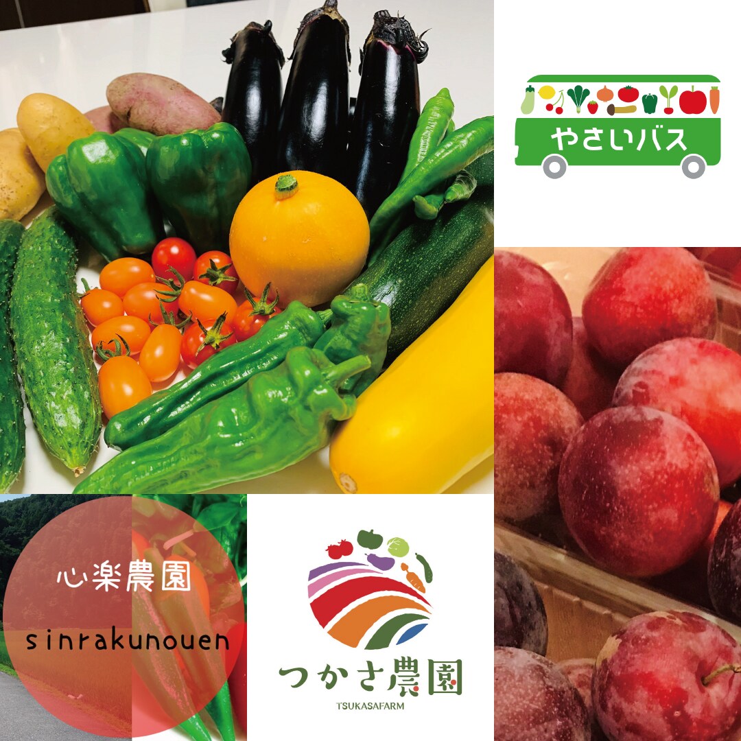 【名古屋名鉄百貨店】野菜販売