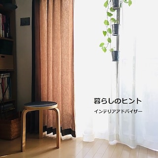 【名古屋名鉄百貨店】暮らしのヒント5｜インテリアアドバイザー