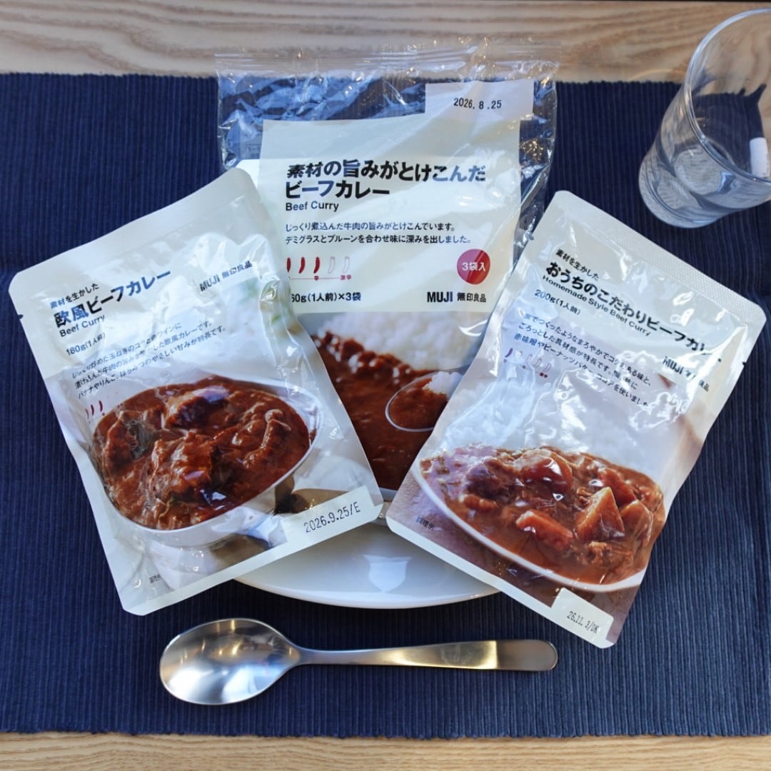 ビーフカレー三種類の写真