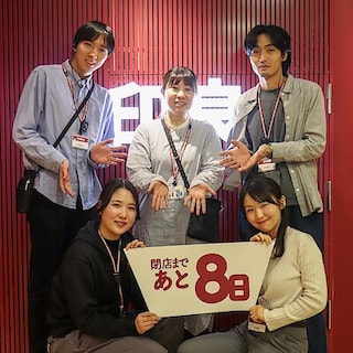 【名古屋名鉄百貨店】閉店まであと8日