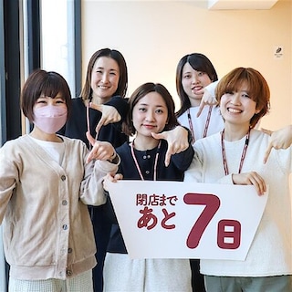 【名古屋名鉄百貨店】閉店まであと7日