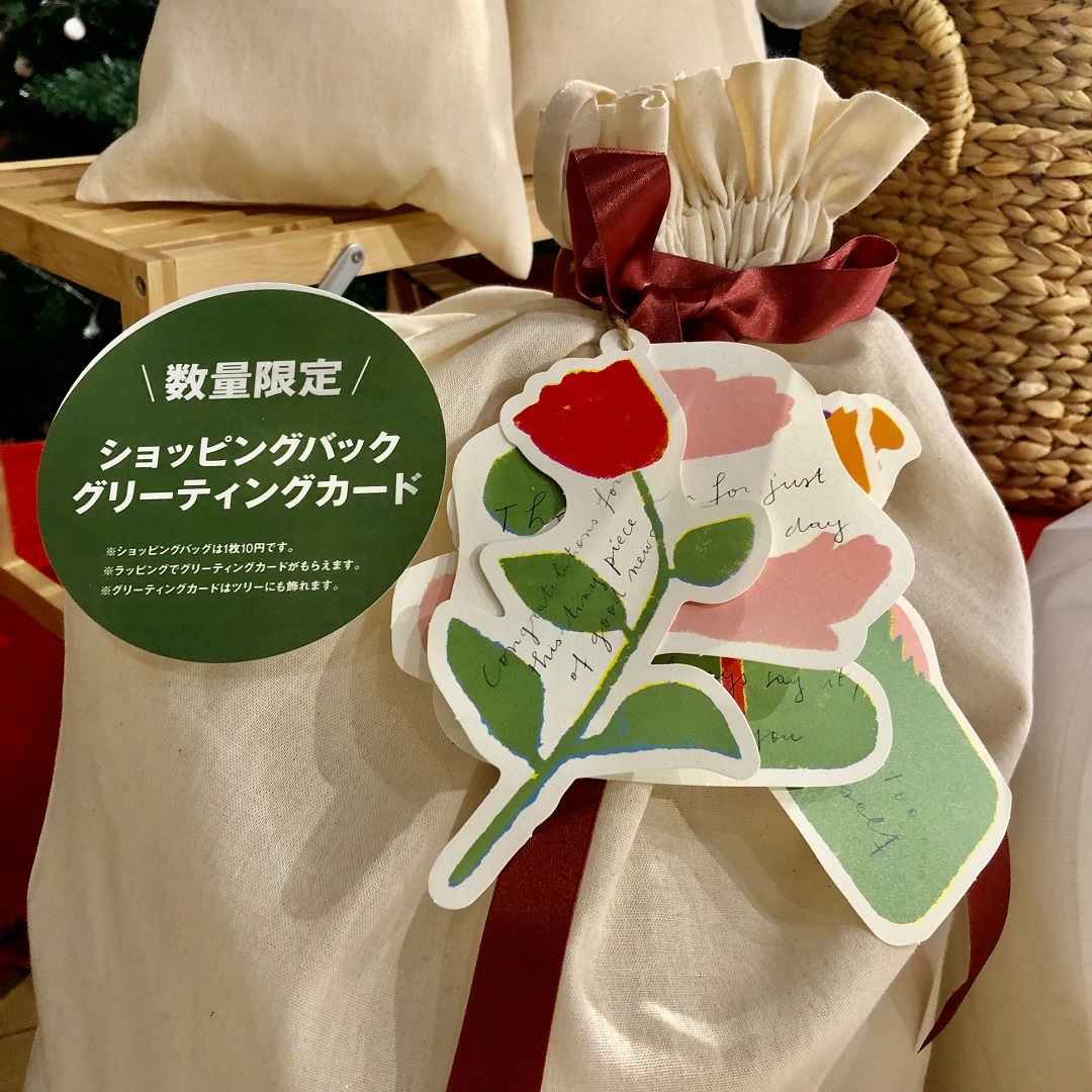 【名古屋名鉄百貨店】グリーティングカード