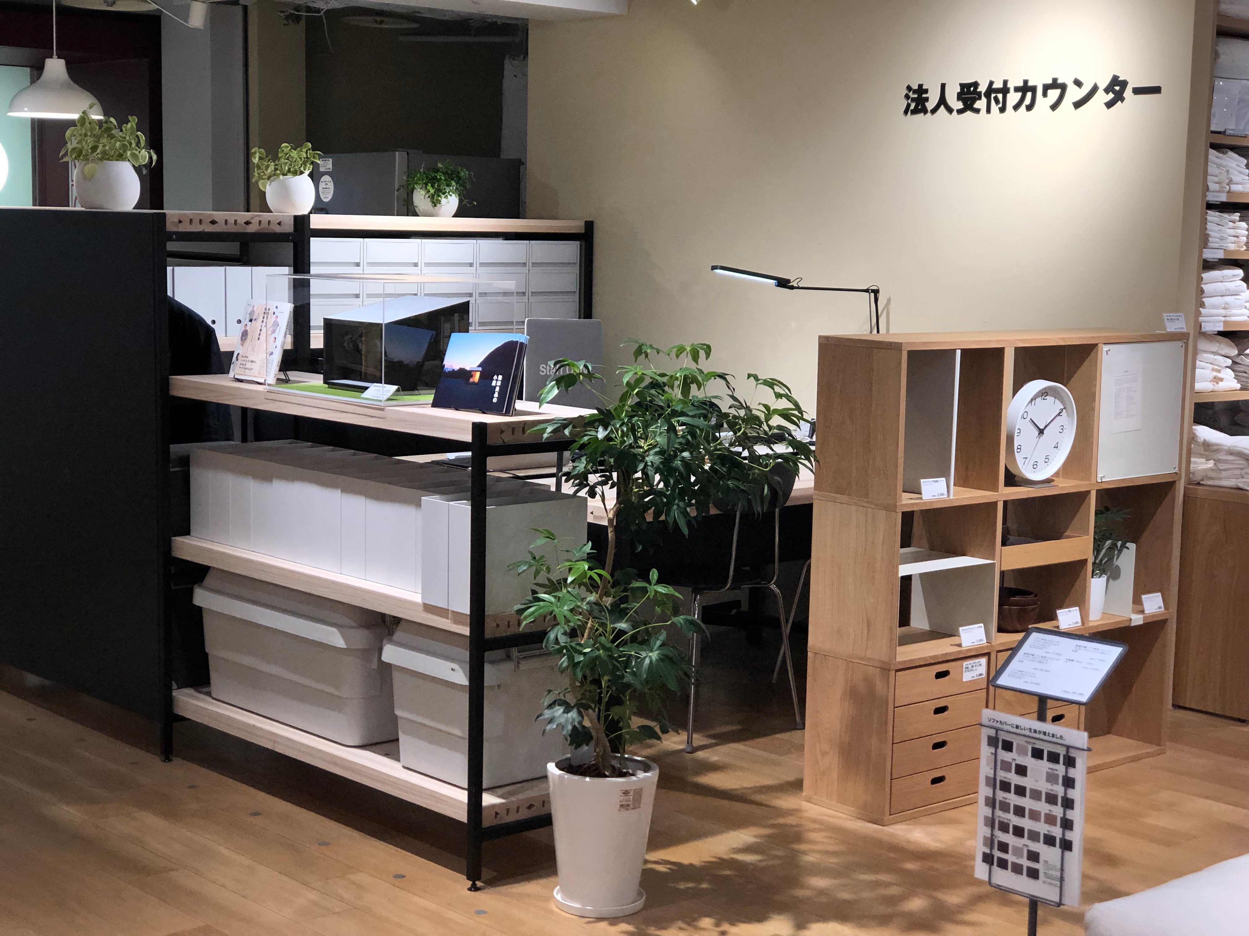 【名古屋名鉄百貨店】日本の木でできた家具のご紹介