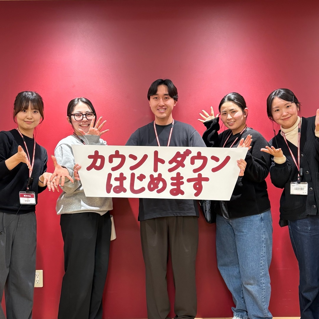 カウントダウン表紙