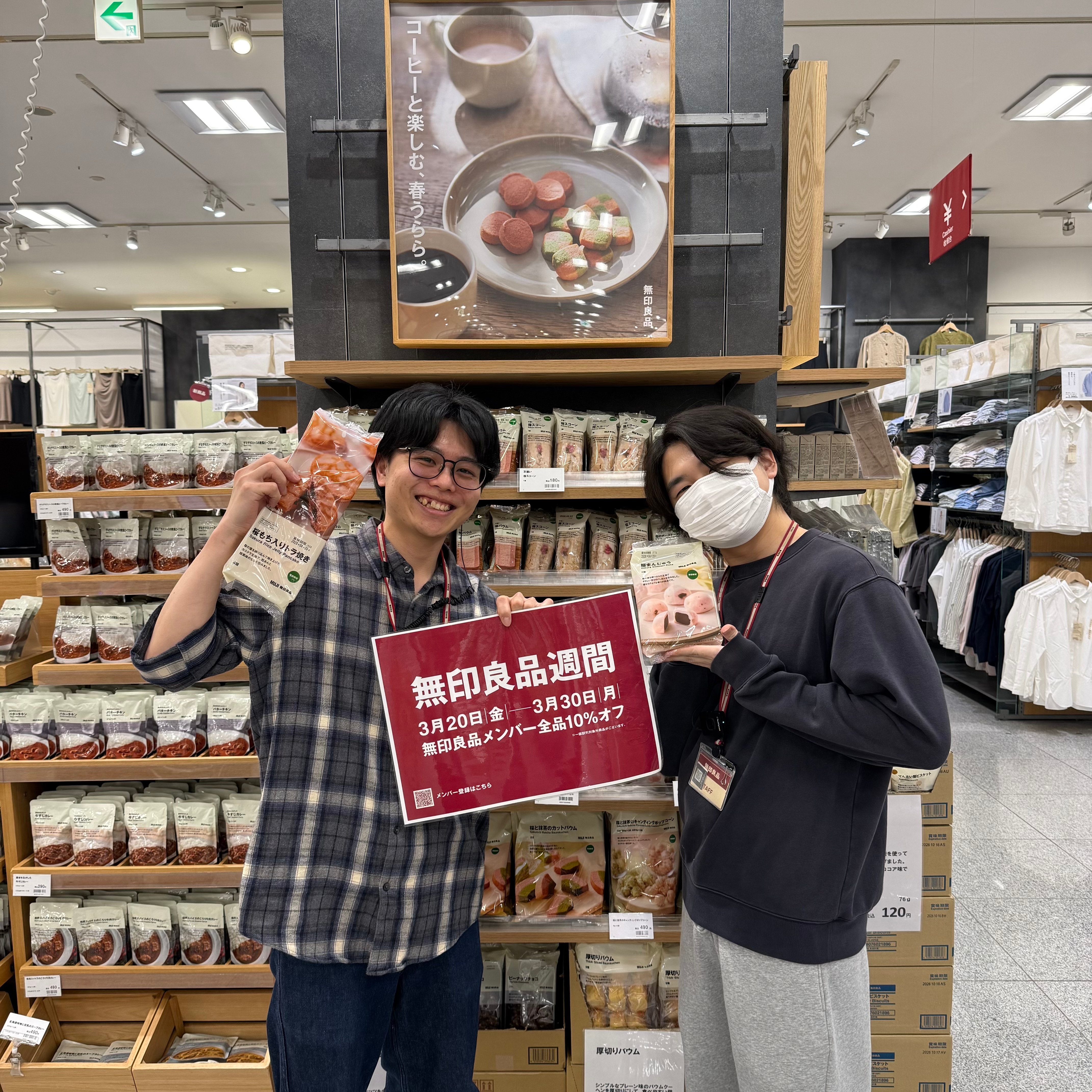 045423＿20260320＿01＿00