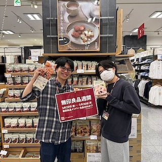 【ららぽーと横浜】無印良品週間開催中でございます！