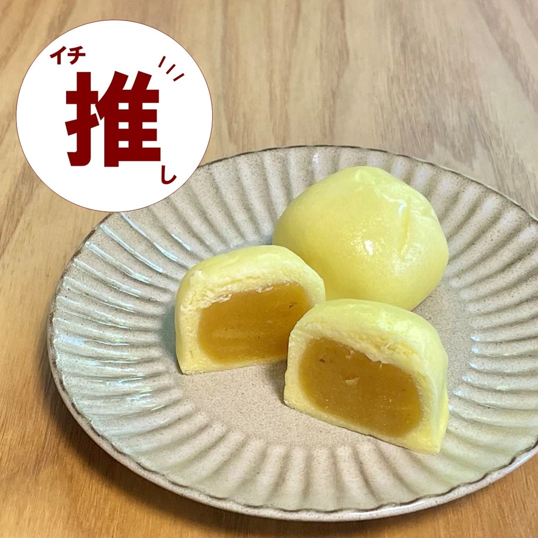 イオンモール高崎