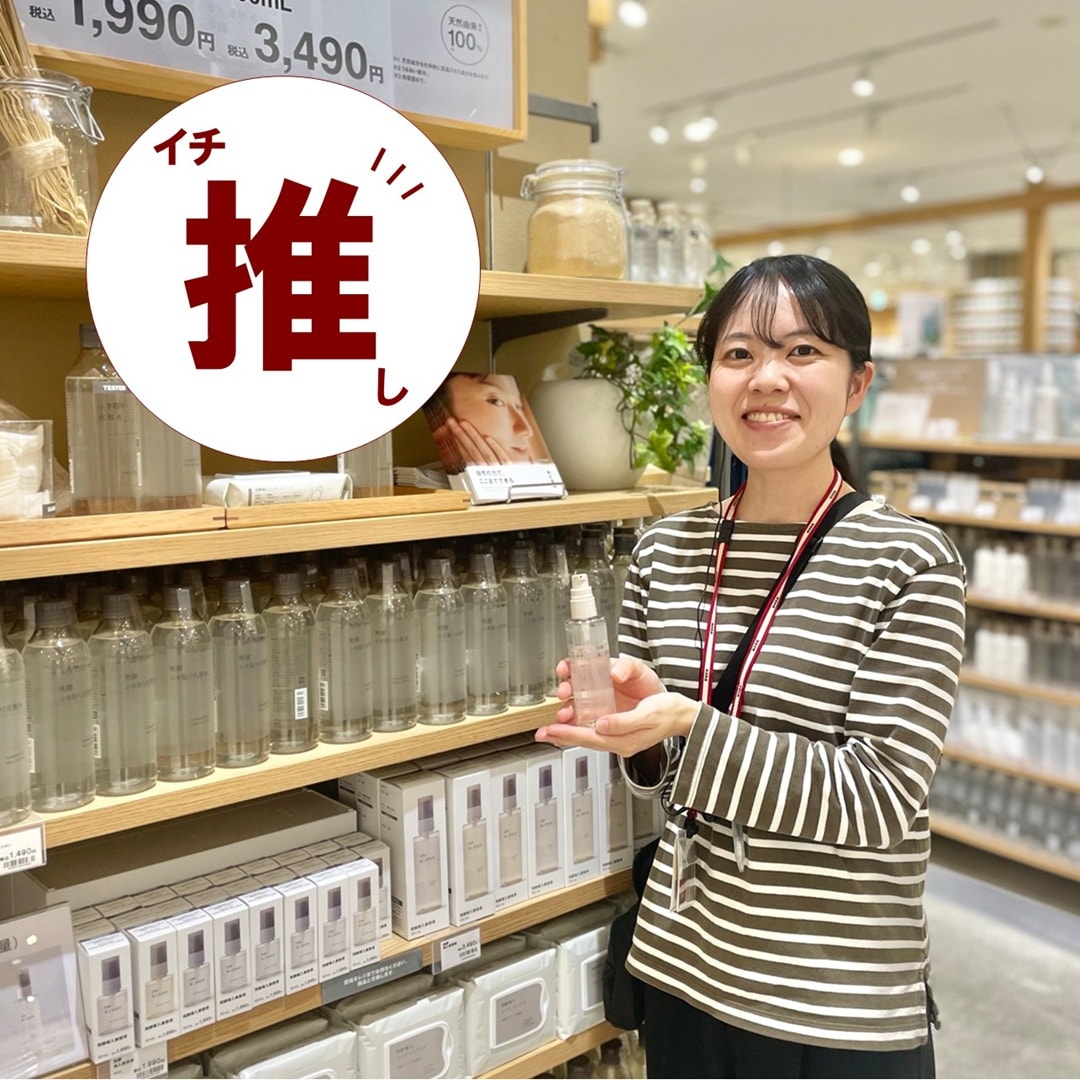 イオンモール高崎