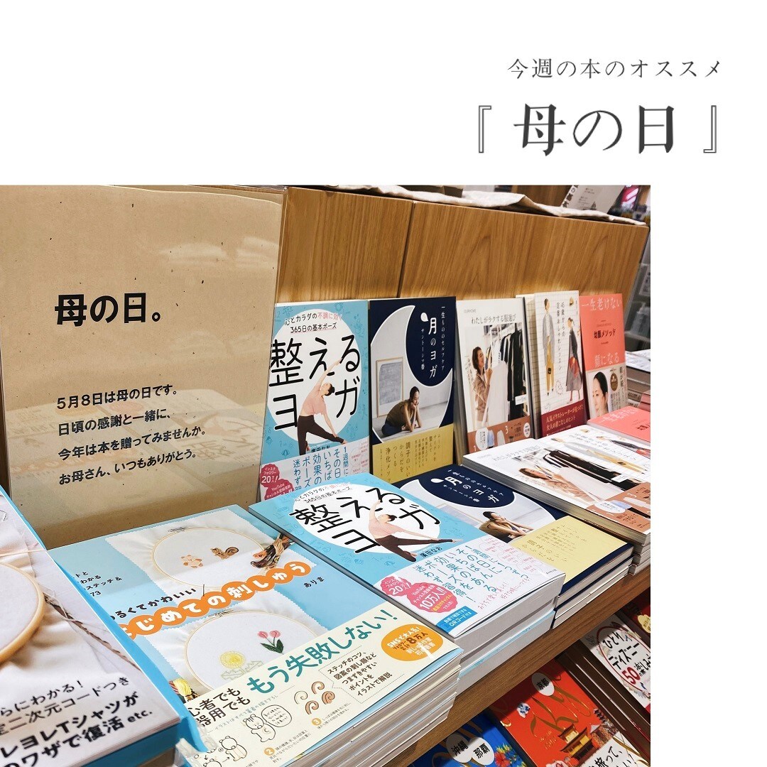 イオンモール高崎