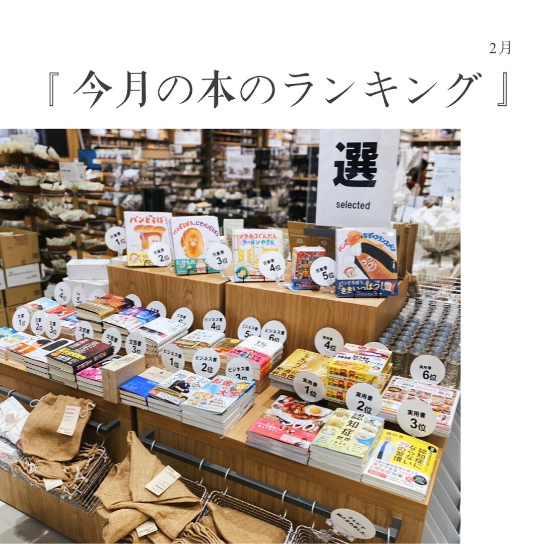 イオンモール高崎