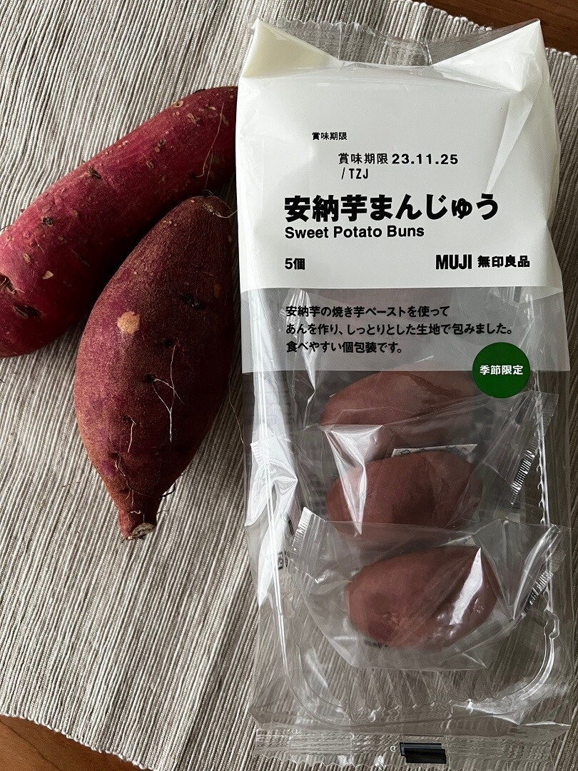 イオンモール高崎